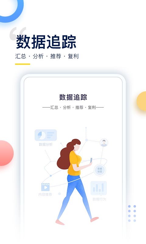 哥伦布columbus官方版截图1