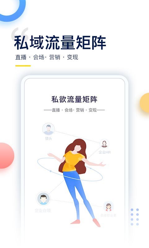 哥伦布columbus官方版截图3