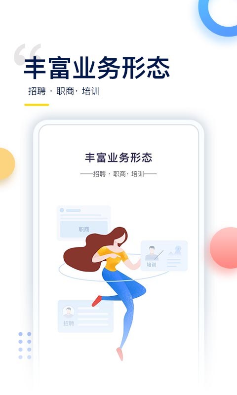 哥伦布columbus官方版截图4