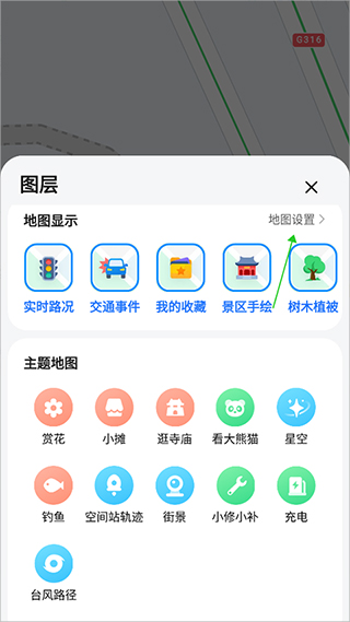 腾讯地图华为鸿蒙版