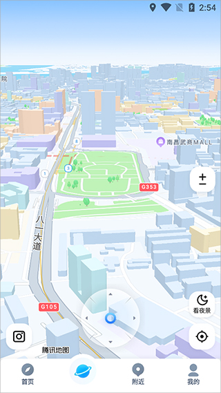 腾讯地图华为鸿蒙版