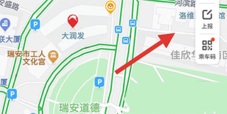 腾讯地图华为鸿蒙版