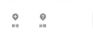 腾讯地图华为鸿蒙版