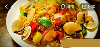 腾讯地图华为鸿蒙版