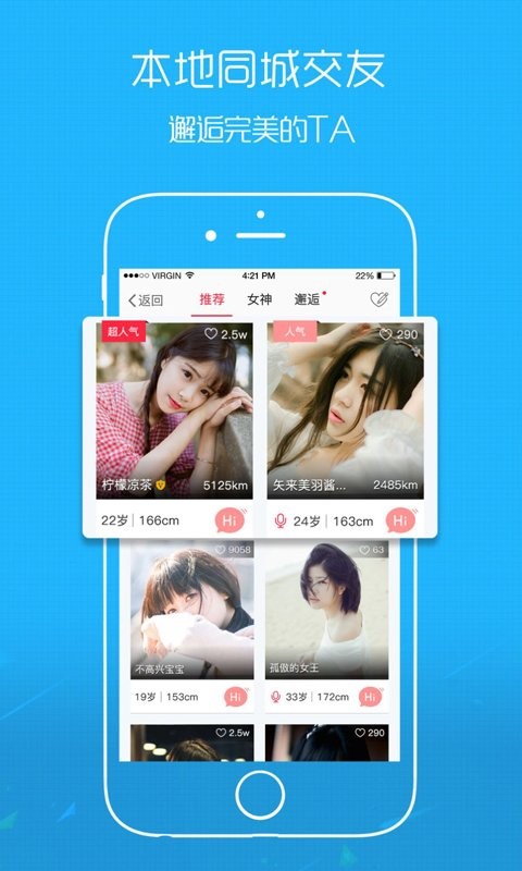 六安人论坛app截图2