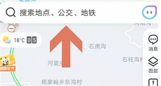 腾讯地图实景导航手机版