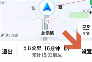 腾讯地图实景导航手机版