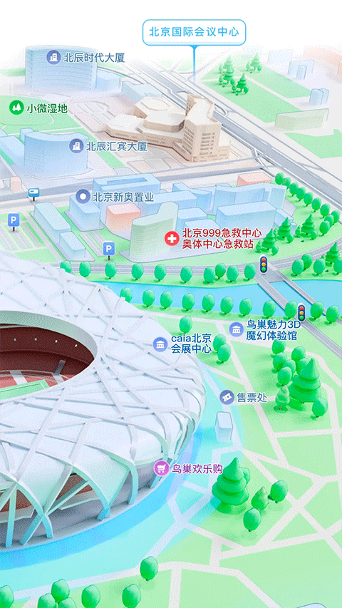 腾讯地图实景导航手机版截图2