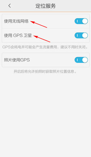 腾讯地图2025最新版