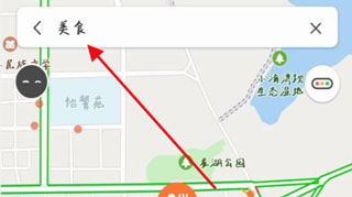 腾讯地图2025最新版