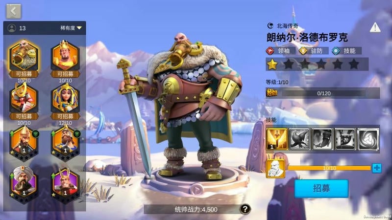 万国觉醒无限宝石版截图2