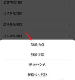 腾讯街景地图2025年高清最新版