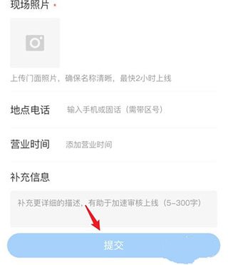 腾讯街景地图2025年高清最新版