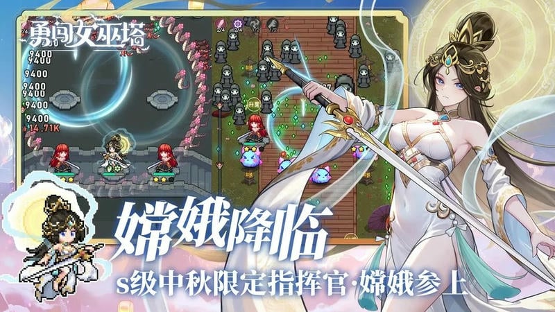 勇闯女巫塔破解版折相思截图1