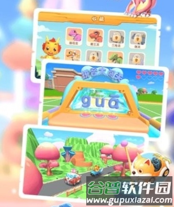 小伴龙aoe app2