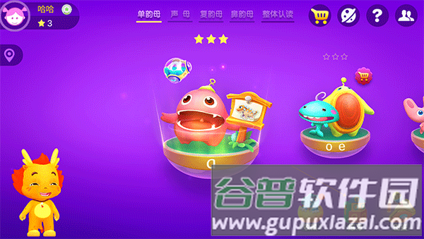 小伴龙aoe app3