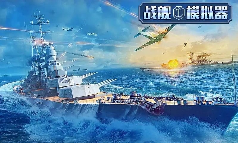 雷霆巡航破解官方版