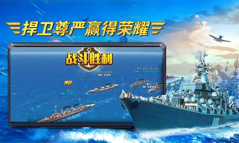 雷霆巡航免广告版截图2