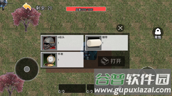 修狗三角洲战场游戏最新版截图2