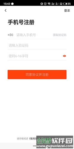 58同城网手机版软件截图3