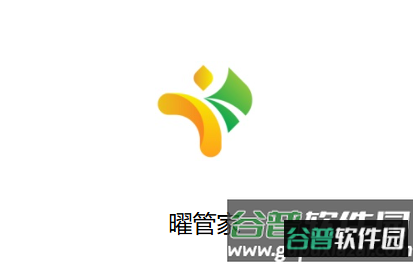 曜管家安卓版 曜管家安卓版