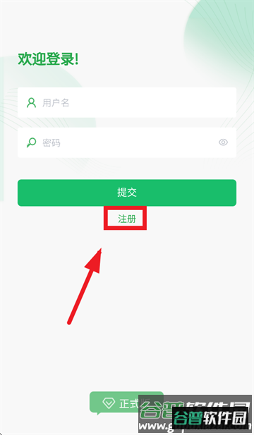 曜管家安卓版 曜管家安卓版