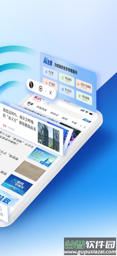 现代plusapp下载截图1