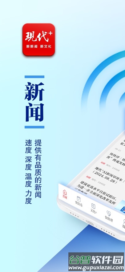 现代plusapp下载截图5