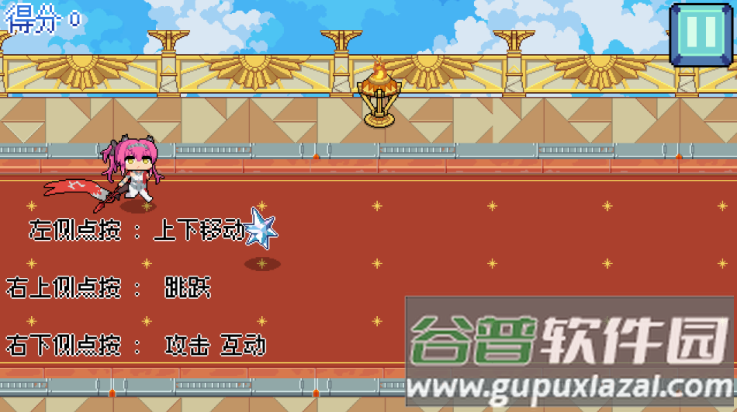 鸣潮跑酷游戏(QiQiu Dash)截图1