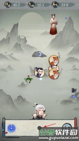 点击修仙模拟器游戏图片5