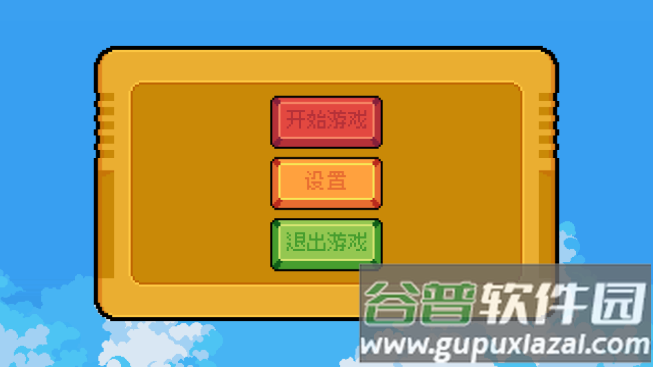 QiQiu Dash手机版下载截图1