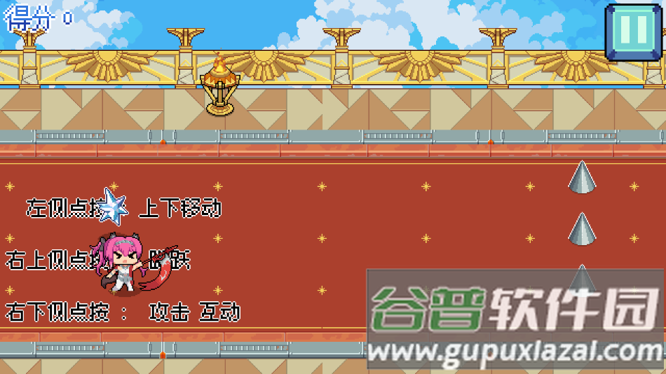 QiQiu Dash手机版下载截图3
