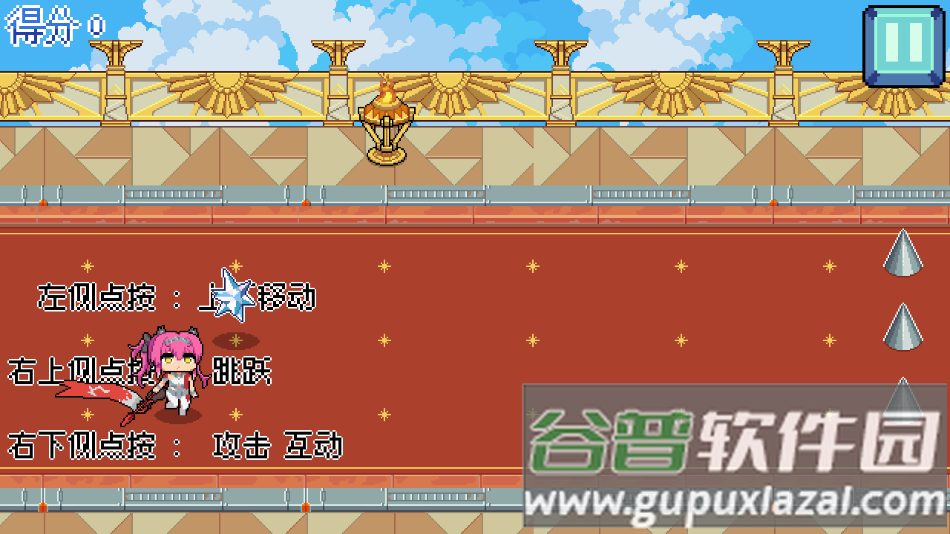 QiQiu Dash手机版下载截图4