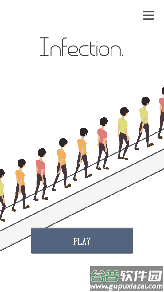感染Infection中文版截图1