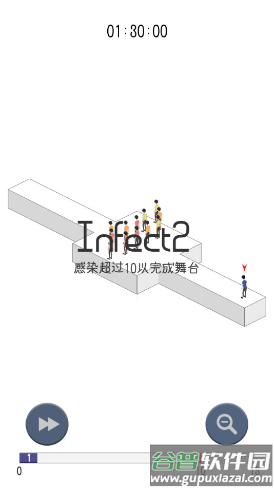 感染Infection中文版截图4