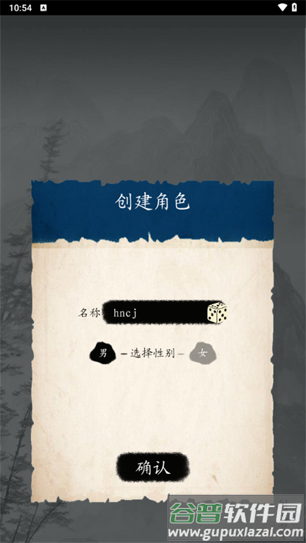 洪荒日历官方正版下载