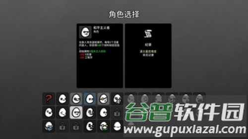 brotato中文版截图5