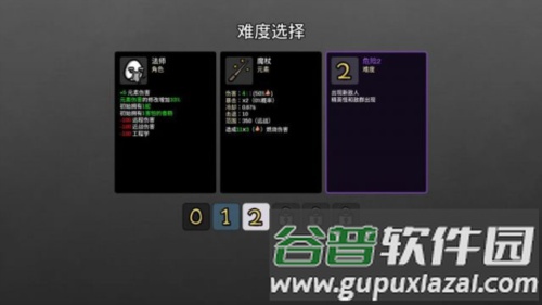 brotato中文版截图3