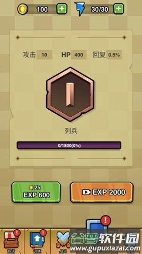 brotato中文版截图3