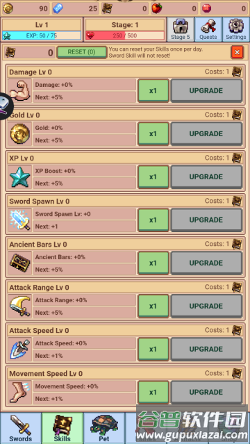 Idle Sword Master独行剑客游戏