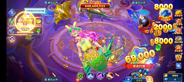 乐乐捕鱼任达华代言版