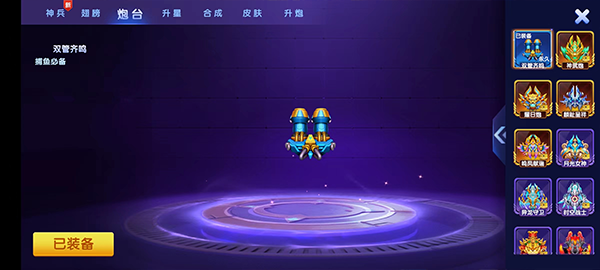 乐乐捕鱼任达华代言版