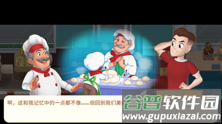 烹饪日记餐厅游戏(Cooking Diary安装器)截图2