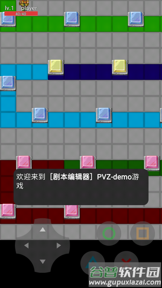 防疫英雄荔枝版植物大战僵尸(Plants VS Zombies)截图3