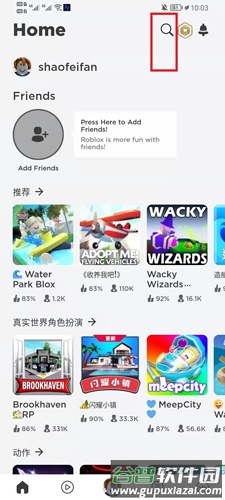 罗布乐思roblox国际服鱿鱼游戏2
