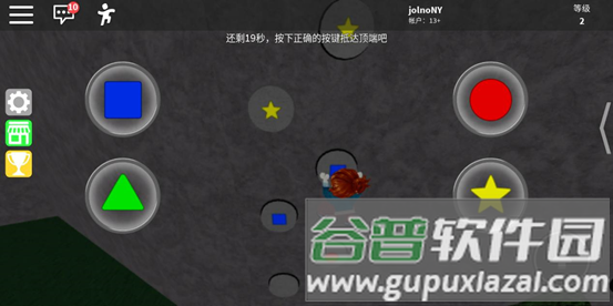 罗布乐思roblox国际服鱿鱼游戏14
