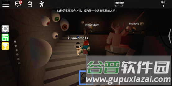 罗布乐思roblox国际服鱿鱼游戏15