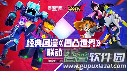 罗布乐思roblox国际服鱿鱼游戏截图1