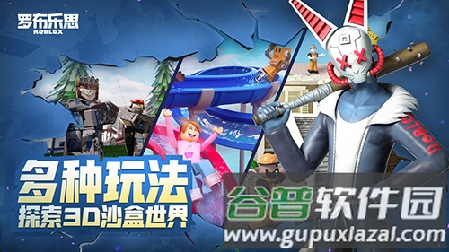 罗布乐思roblox国际服鱿鱼游戏截图4
