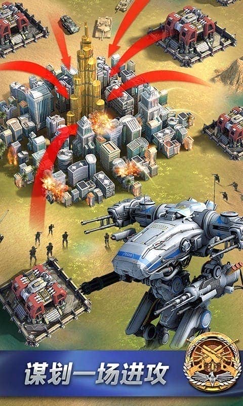 指挥官联盟最新版本截图1